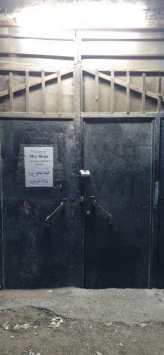 عکس درب و پنجره UPVC وی وین