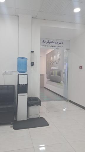 عکس درمانگاه شبانه روزی فرهنگیان