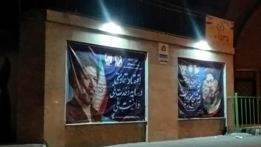 عکس معاونت سرمایه انسانی بسیج سپاه امام رضا