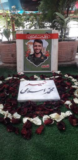 عکس گلزار شهدای شیراز 