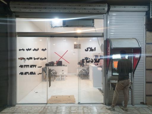 عکس املاک گیلان تاج 