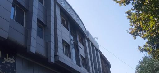 عکس شرکت آب و فاضلاب مشهد منطقه ۱