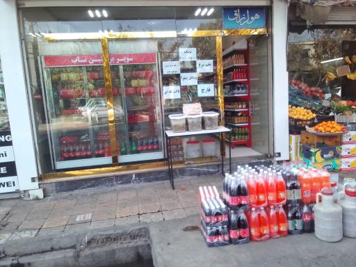 سوپر پروتئین ناب