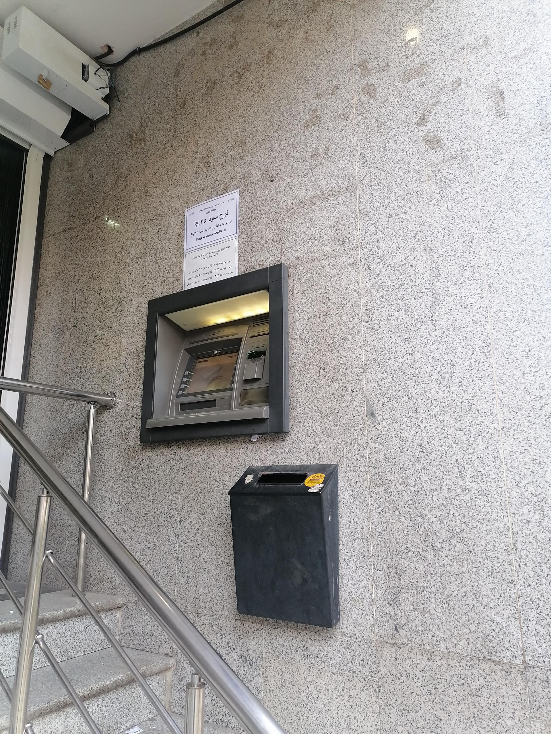 عکس خودپرداز بانک رفاه