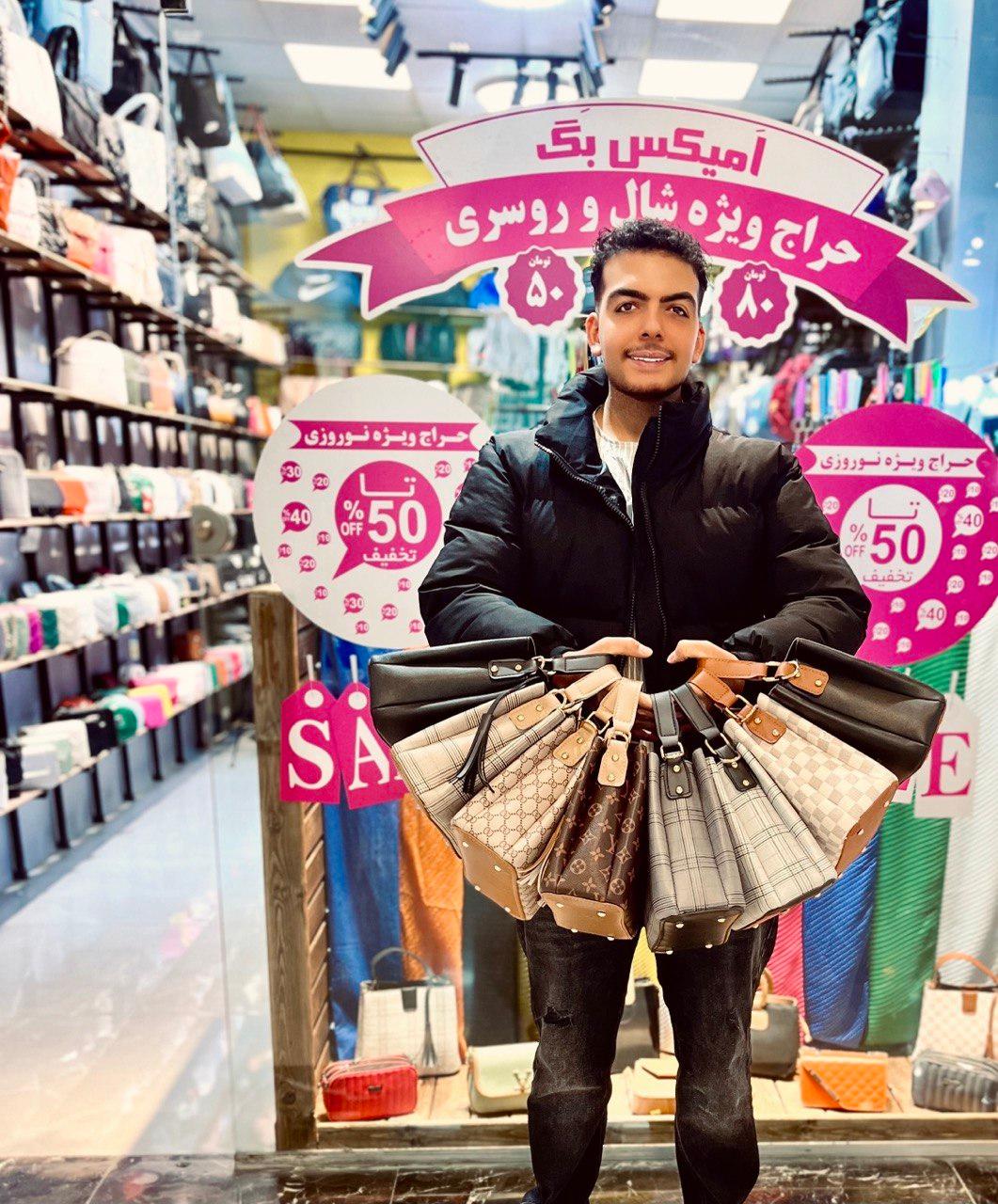 عکس فروشگاه شال وکیف امیکس بگ