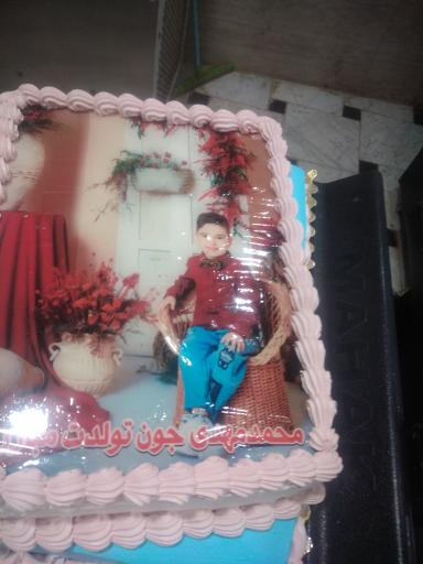 عکس شیرینی و بستنی گلین