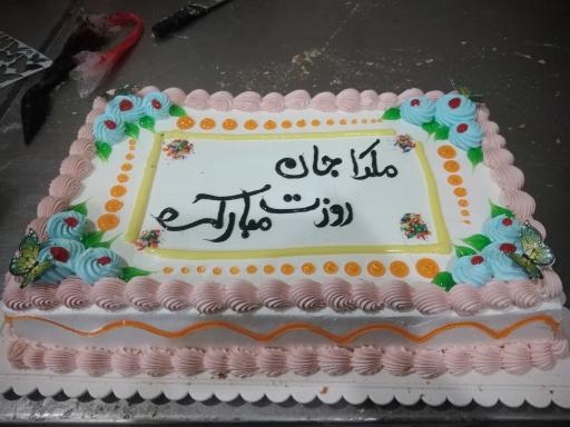 عکس شیرینی و بستنی گلین