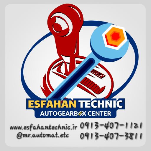عکس تعمیرگاه گیربکس اتوماتیک اصفهان تکنیک 