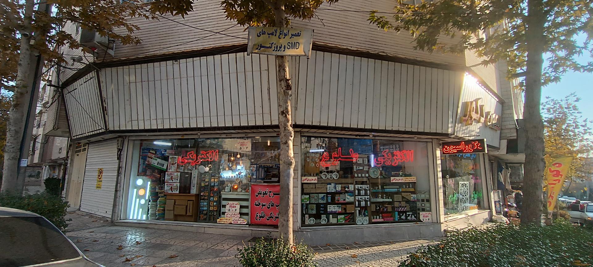 عکس الکتریکی