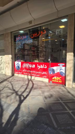 عکس اسپاد امنیت