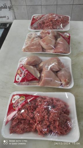عکس سوپر گوشت مهربان 