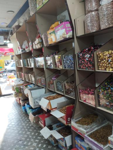 عکس آجیل و خشکبار بالانسب