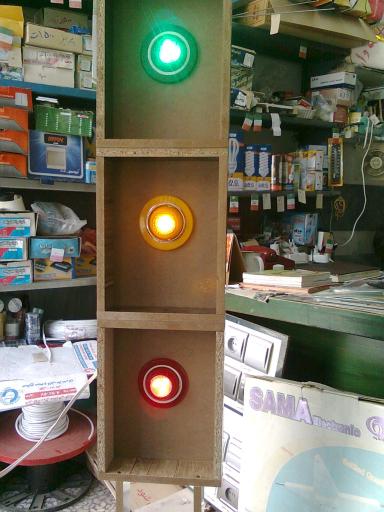 عکس فروشگاه برق قائم (اسلامی)