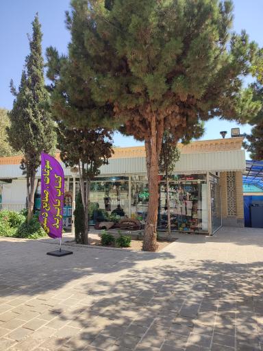 سوغات و صنایع دستی