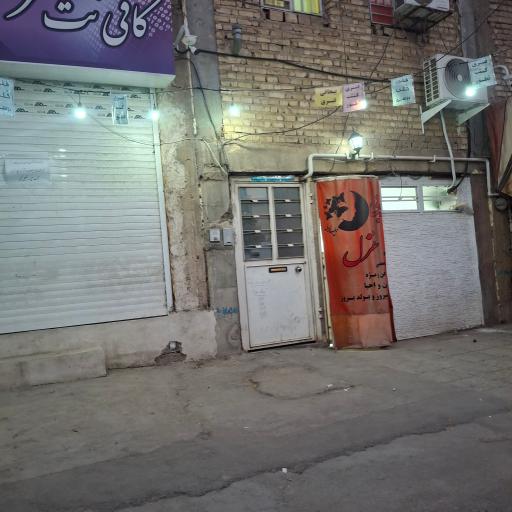 عکس سالن زیبایی غزل