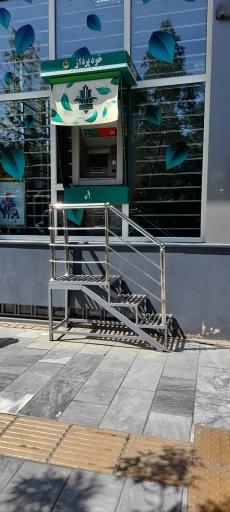 عکس خودپرداز بانک کشاورزی