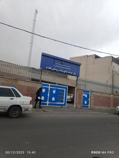 عکس مرکز درمانی، شبکه بهداشت و بهداری قلعه نو