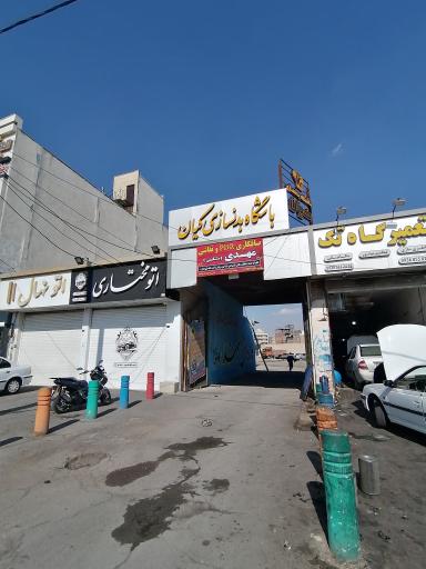 عکس صافکاری پی دی آر و نقاشی مهدی مشکینی