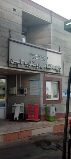 عکس جایگاه سوخت (CNG و بنزین)