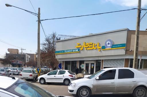 عکس بانک تجارت