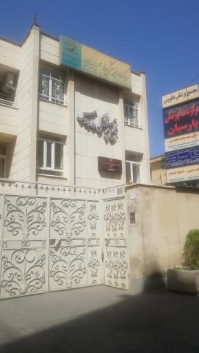 عکس دکتر خادم