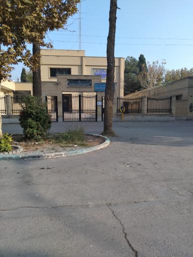 عکس مجتمع شوراهای حل اختلاف فلاورجان