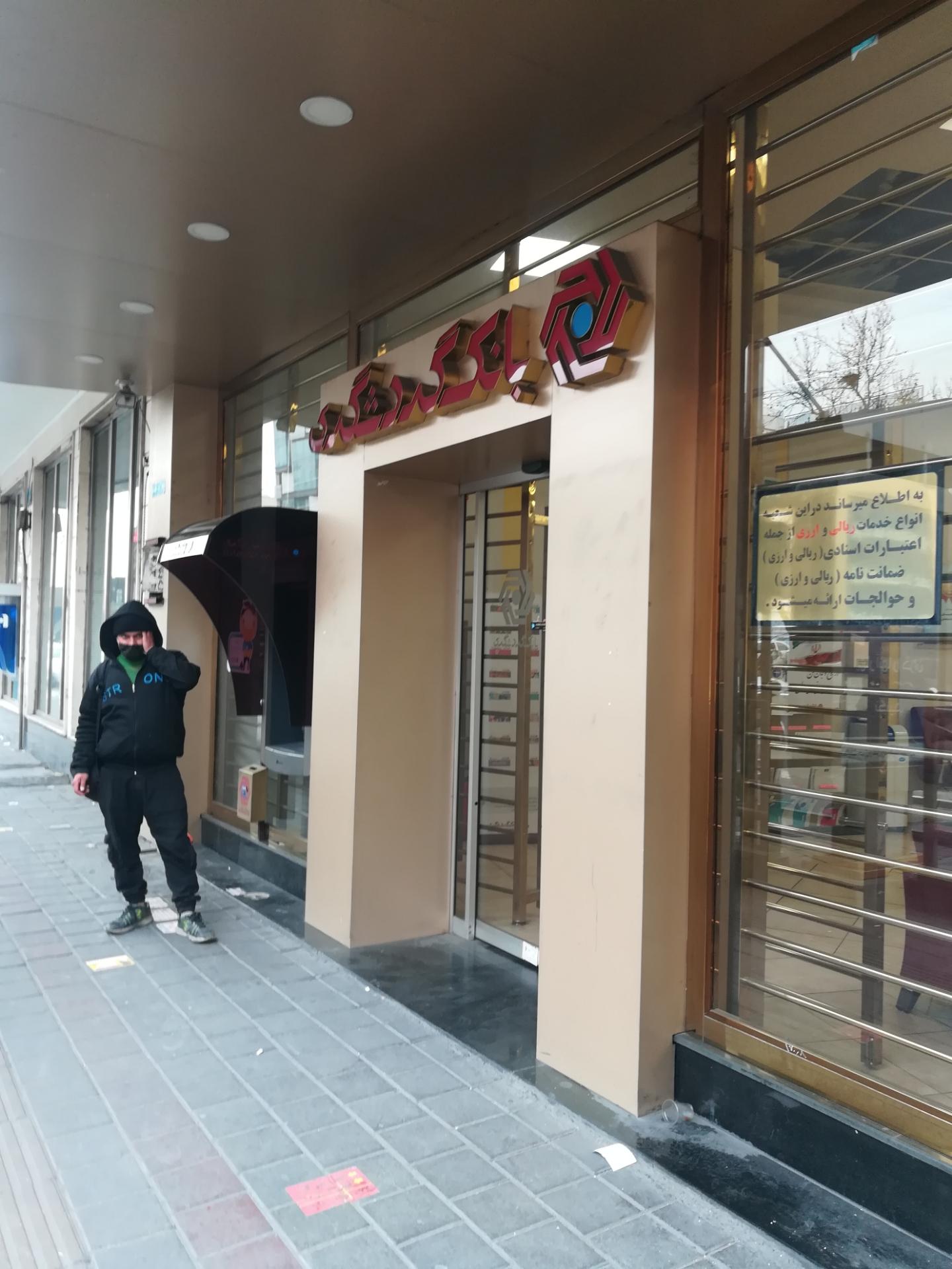 عکس خودپرداز بانک گردشگری