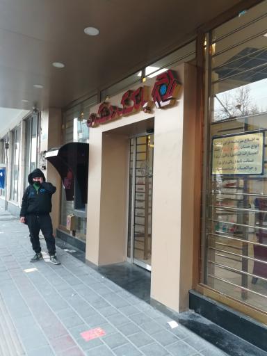 عکس خودپرداز بانک گردشگری