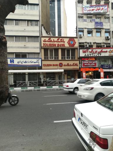 خودپرداز بانک گردشگری