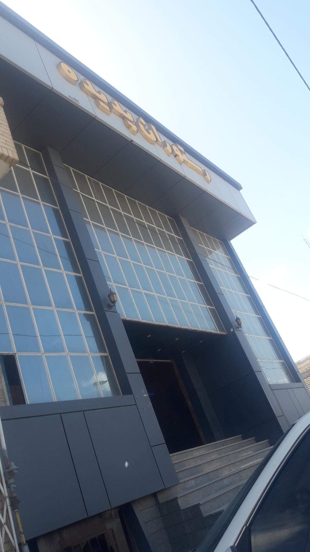 عکس رستوران پدیده شهرک صنعتی رازی