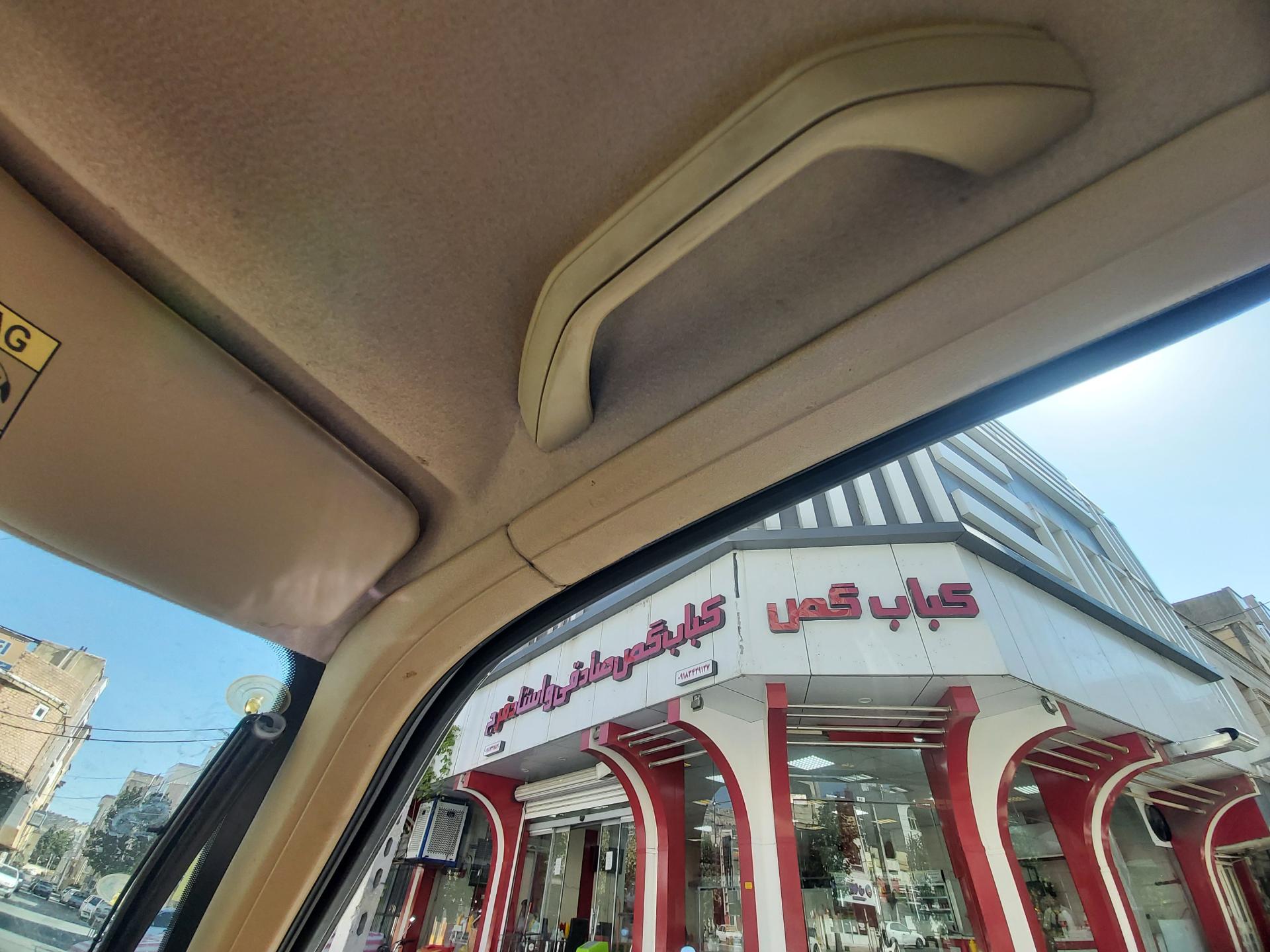 عکس کباب گص صادقی