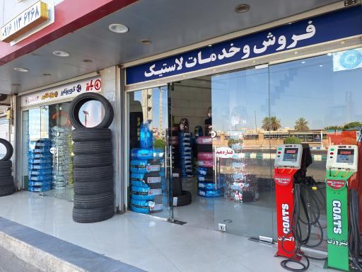 عکس رینگ و لاستیک نعامی