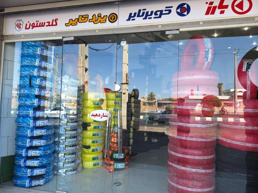 عکس رینگ و لاستیک نعامی