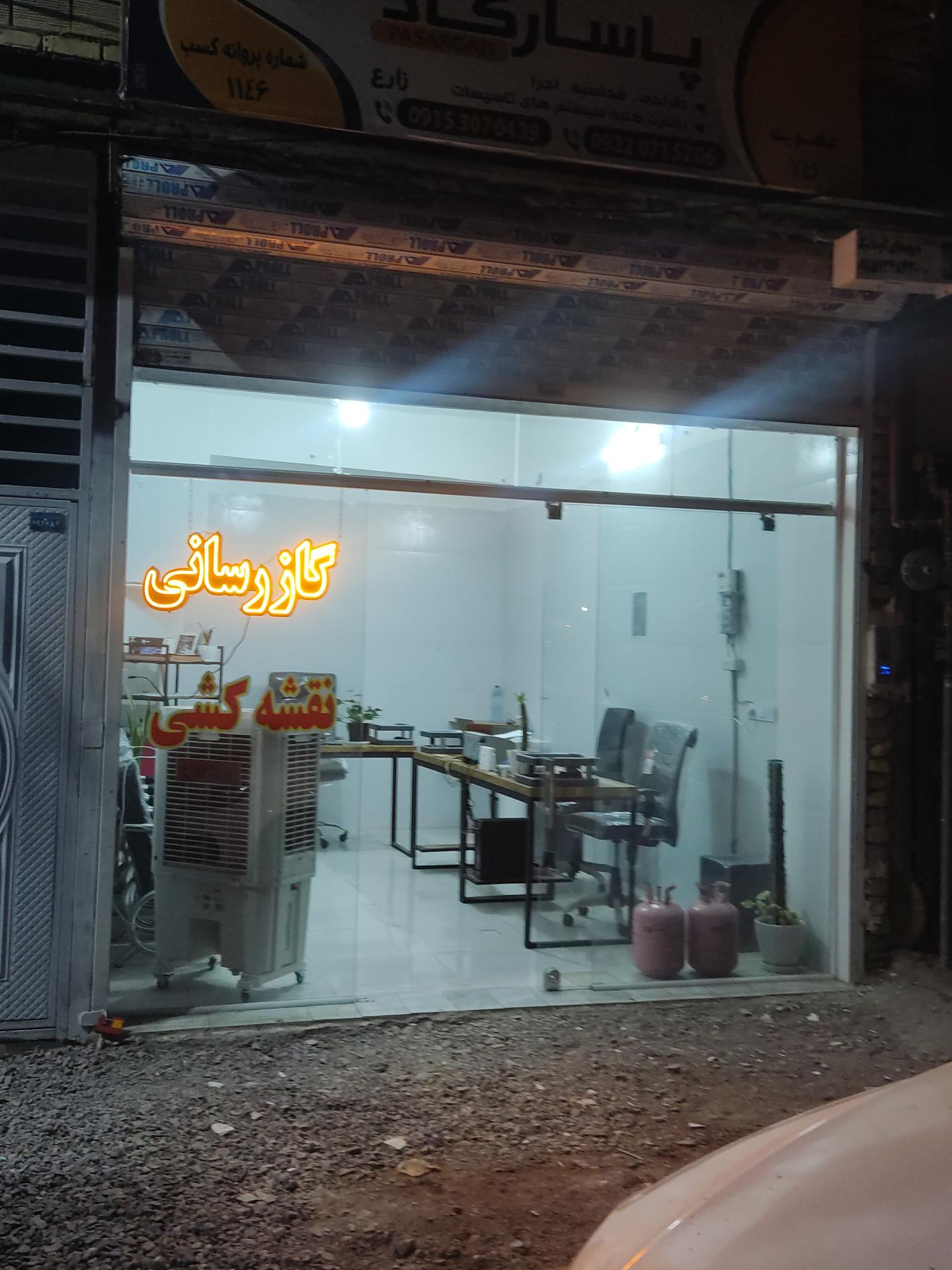 عکس دفتر نقشه کشی زارع 