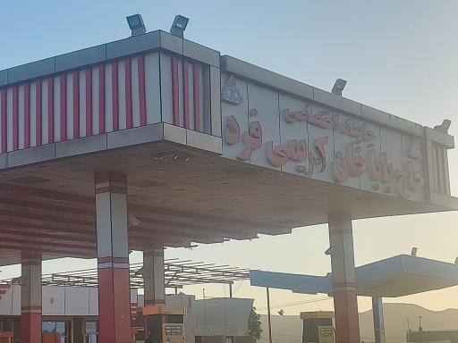 عکس پمپ گاز CNG