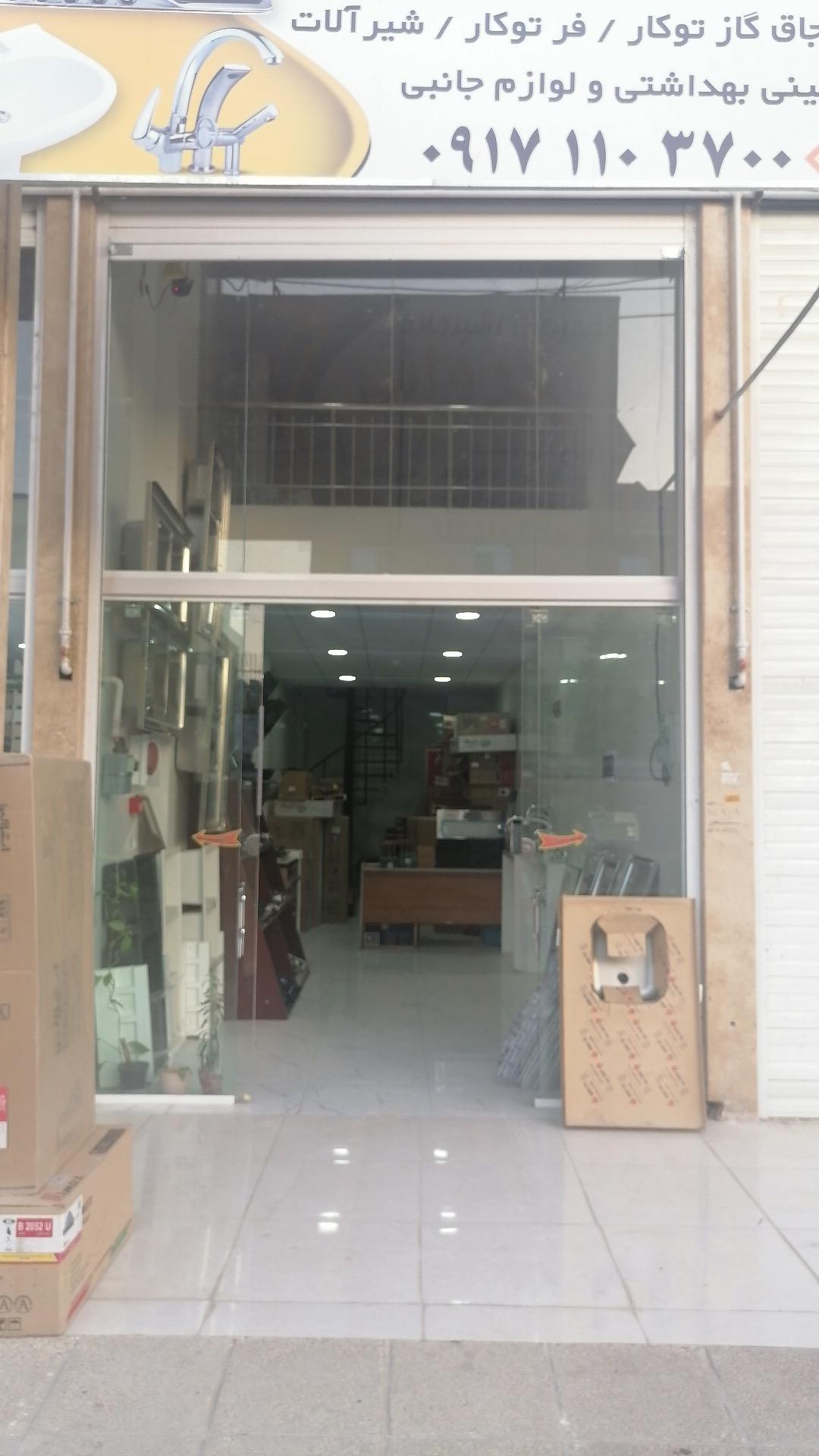 عکس تجهیزات آشپزخانه پیروانی