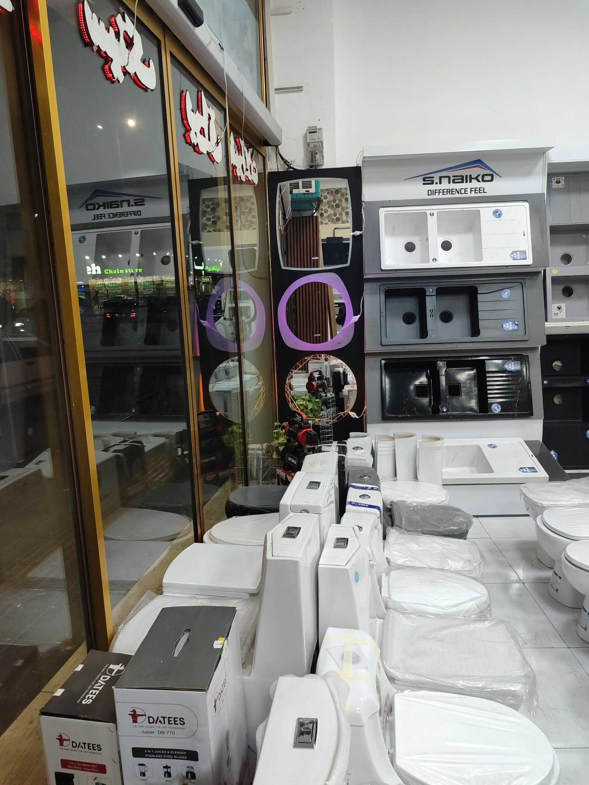 عکس تجهیزات آشپزخانه داتیس