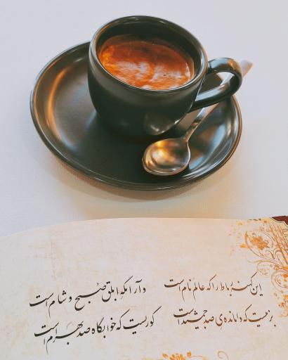 عکس کافه صُراحی