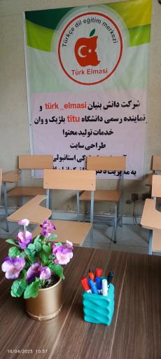 عکس شرکت تابان زمرد کار آفرینان 