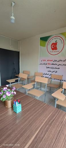 عکس شرکت تابان زمرد کار آفرینان 