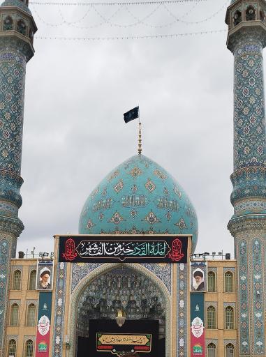 عکس مسجد جمکران امام زمان (عج)