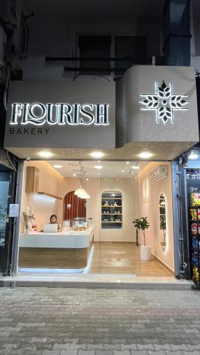 عکس کافه بیکری فلوریش 