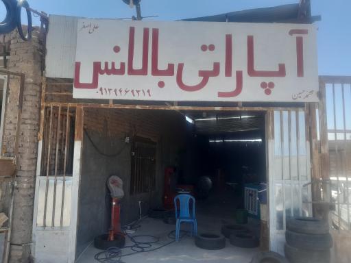 عکس آپارات و خدمات تیوبلس