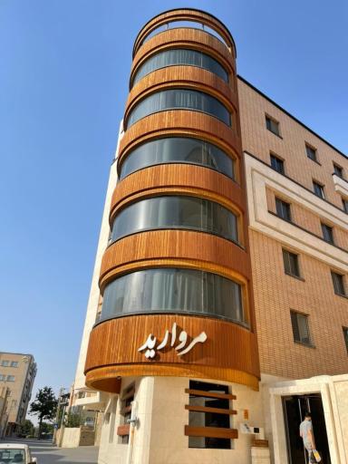 عکس مجتمع مسکونی مروارید