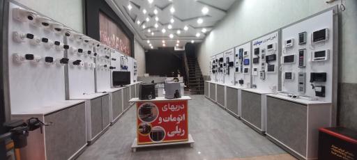 عکس فروشگاه فشان کالا 