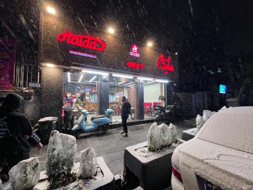 عکس ساندویچ هایدا