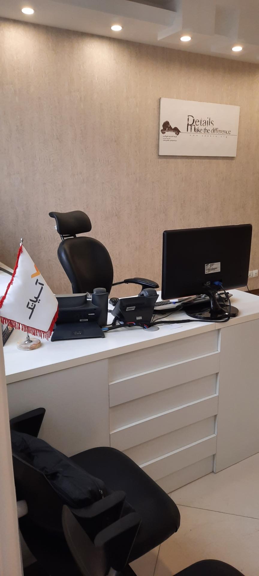 عکس نمایندگی اینترنت آسیاتک پرند