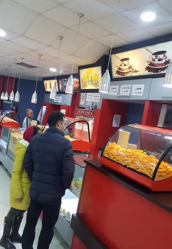 عکس سینما شکوفه