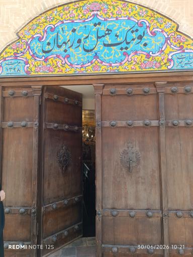 عکس شیراز