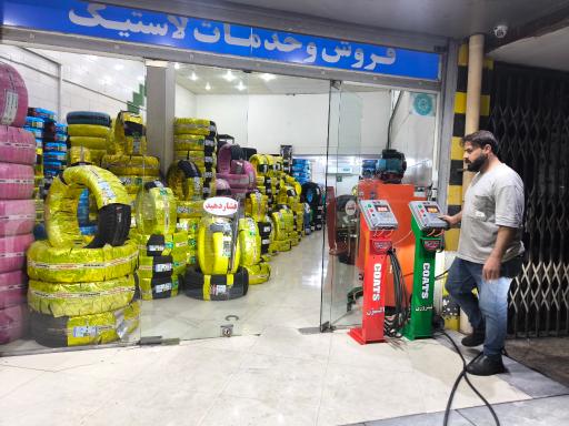عکس رینگ و لاستیک نعامی